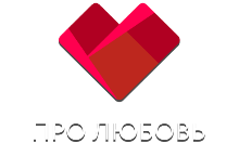 Про Любовь HD logo