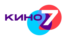Kino 7 HD logo