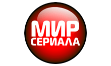 Мир Сериала HD logo