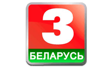 Беларусь 3 logo