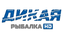 Дикая Рыбалка HD logo