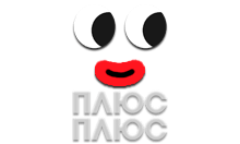 ПлюсПлюс HD logo