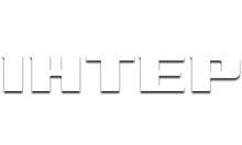 Интер logo
