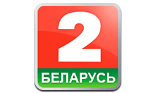 Беларусь 2 HD logo